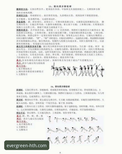 四季体育官网下载地址使用指南 四季体育平台下载指南全面解析:从安装到投注的完整流程