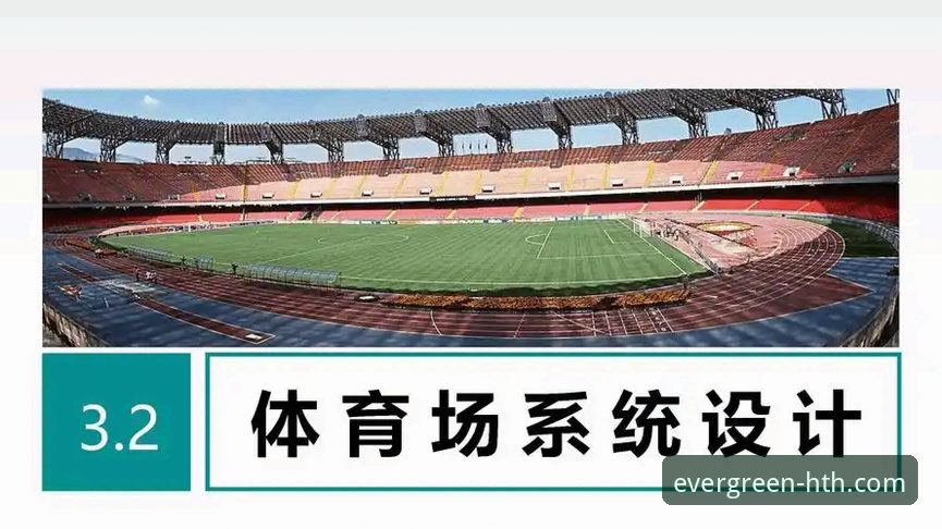 四季体育手机投注网站安装失败最新动态：多重原因与解决方案全解析