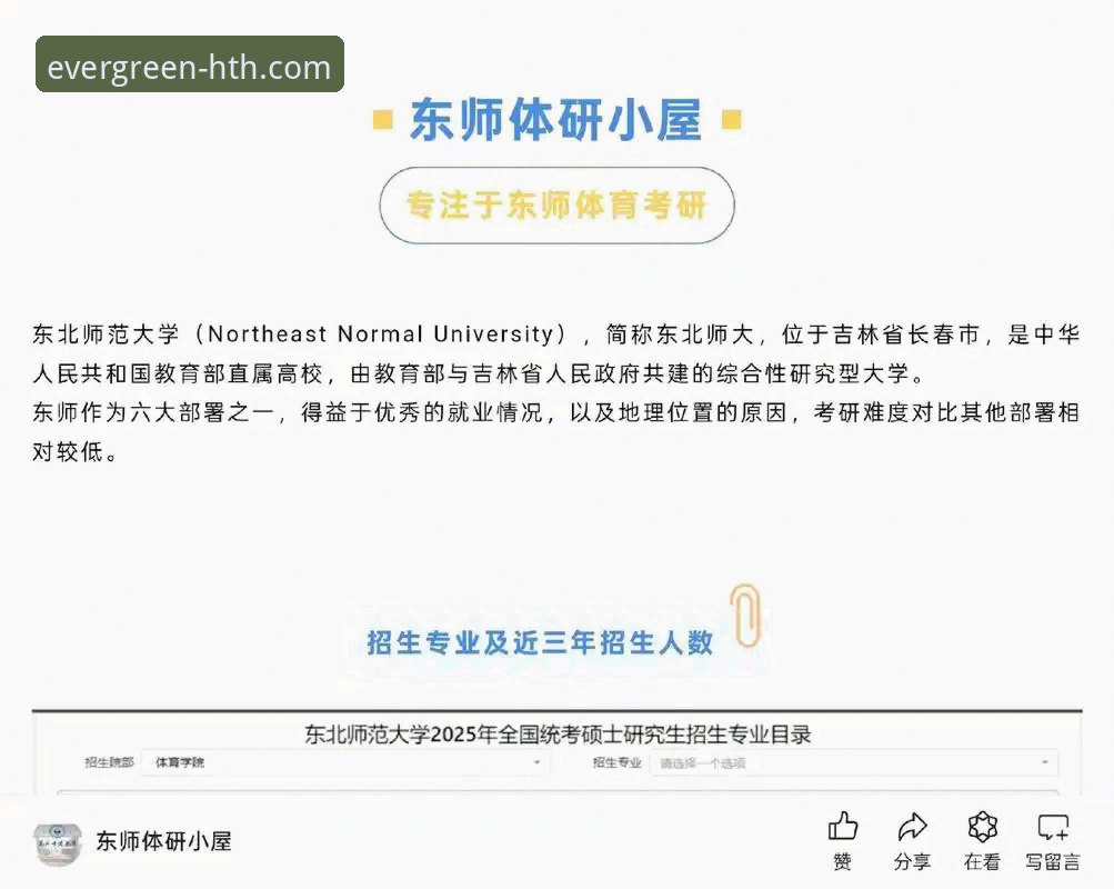 四季体育平台体育娱乐体验完整指南：从入门到精通的实用手册